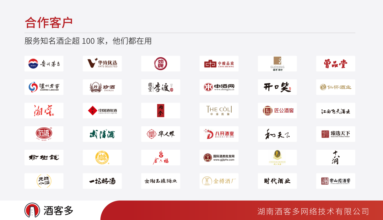 行業動態