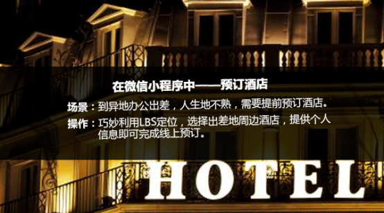 商家如何借勢移動云商城，獲周邊線下服務業紅利？——HiShop