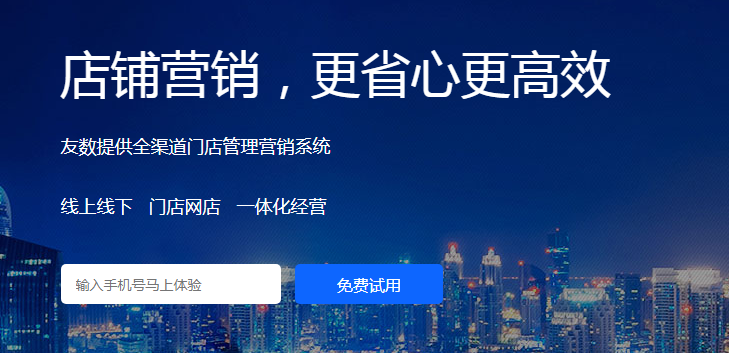 食品批發零售管理軟件哪個好