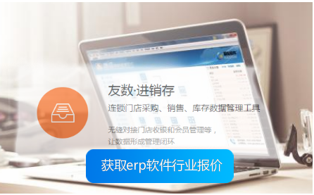 汽車進銷存管理軟件哪個好?