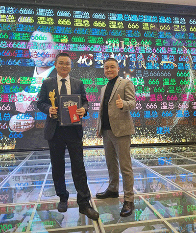 HiShop海商2020年會完美結束，但精彩永不落幕！——HiShop