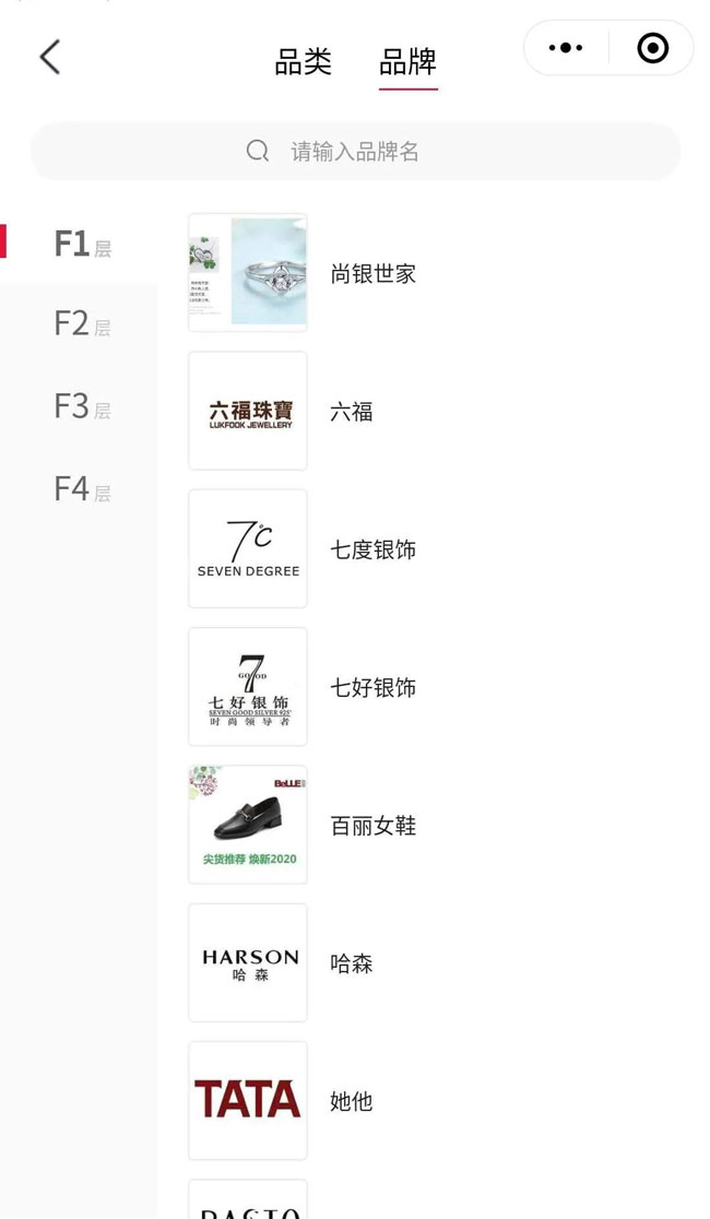 通程集團(tuán)與HiShop海商達(dá)成合作，尋求數(shù)字經(jīng)濟(jì)時代新機(jī)遇!——HiShop