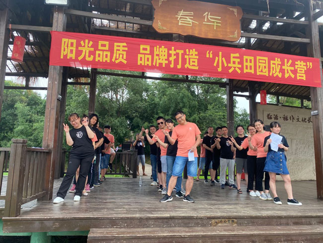 HiShop老兵營班會｜千里馳騁不忘本，共聚一心齊向前