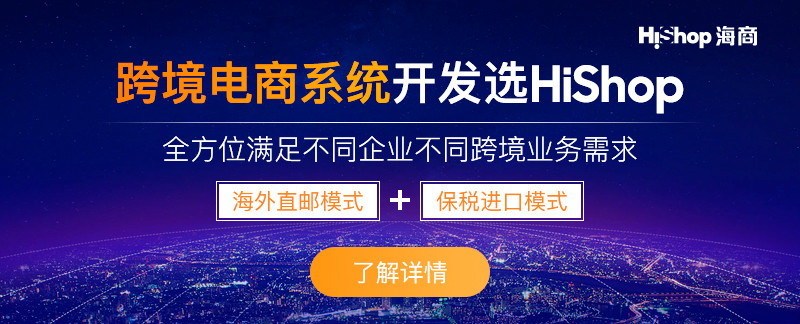 跨境電商網(wǎng)站制作教程有用嗎？該不該學？