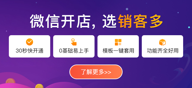 吸引顧客的營銷策略有哪些？