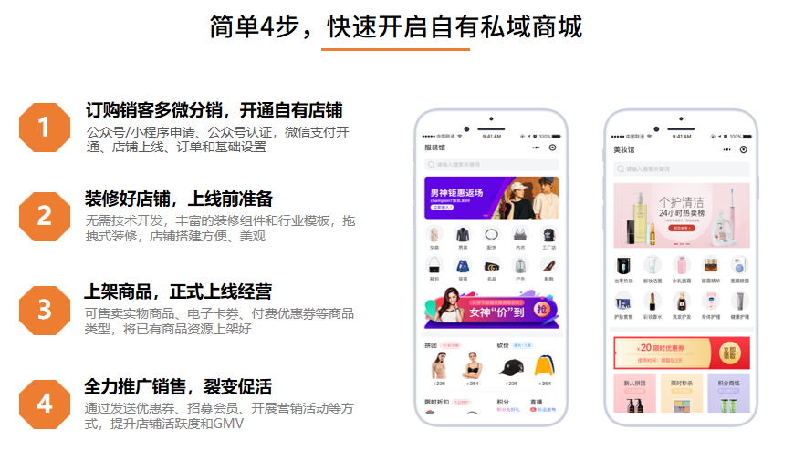 視頻號618激勵計劃公布：百萬級流量派送，商家如何把握流量紅利？