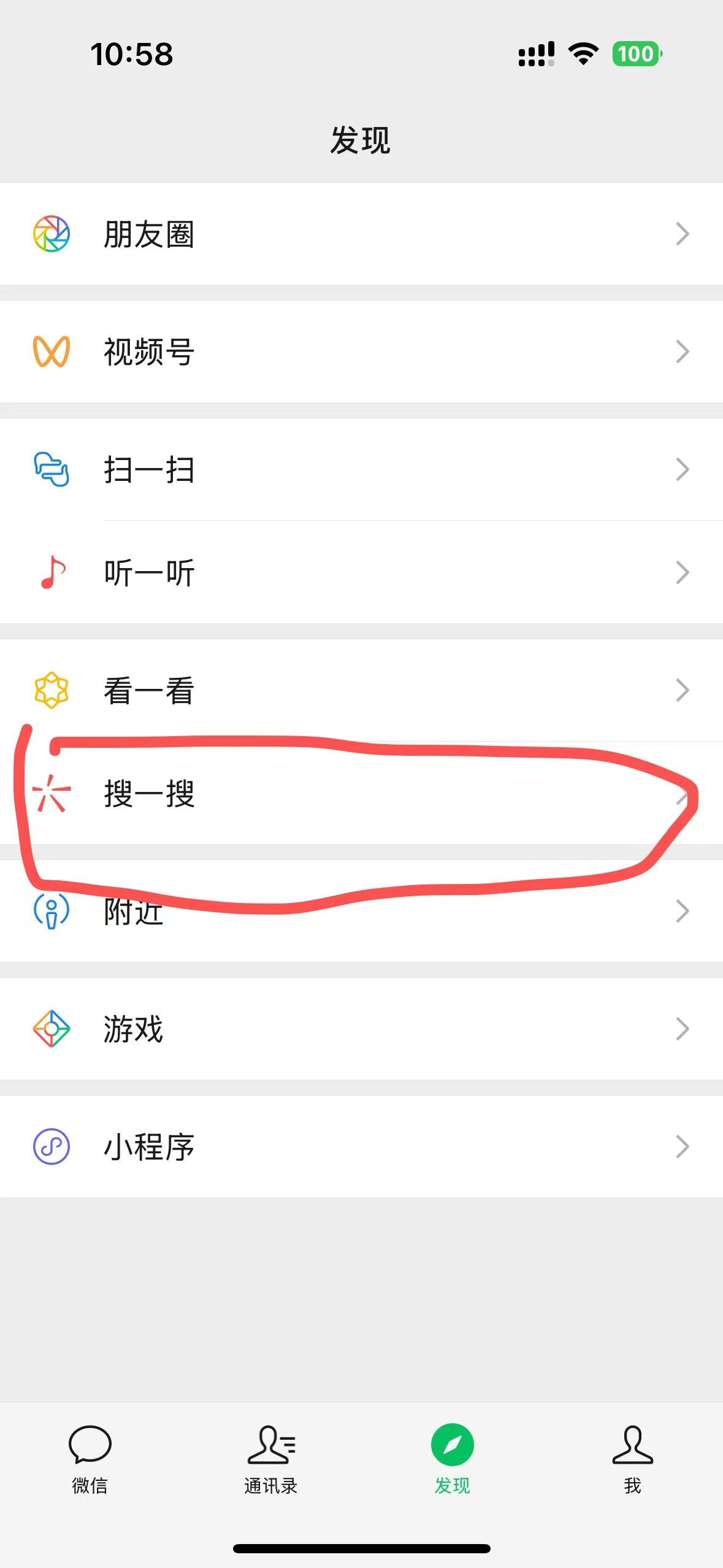 微信送禮物怎么送？在哪里送？