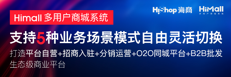電商網站開發沒有那么簡單，光是設計你就要注意四個重點
