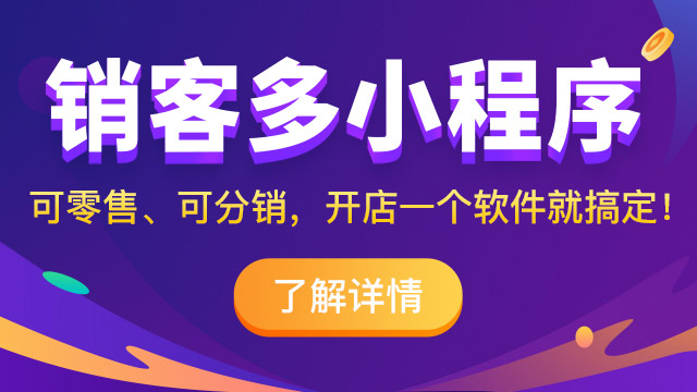 私域流量跟公域流量指的是什么？有什么區別？