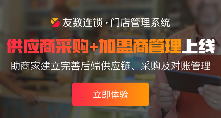 阿里馬云新零售模式圖解，新零售模式怎么賺錢？